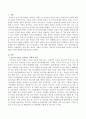 청소년 가출을 야기하는 사회적인 요인에 대해 기술하고 이를 해결하기 위한 방법을 제시하시오. 2페이지