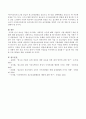 청소년 가출을 야기하는 사회적인 요인에 대해 기술하고 이를 해결하기 위한 방법을 제시하시오. 4페이지
