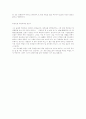 [평전] 우리 주변인을 상대로한 평전 4페이지