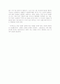 [소비자학] 과소비에 대한 소비문화 해결방안 3페이지
