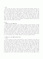평생교육 프로그램개발의 일반적인 과정(기획, 설계, 마케팅, 실행, 평가)에 대해서 서술하시오. 2페이지