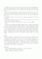 평생교육 프로그램개발의 일반적인 과정(기획, 설계, 마케팅, 실행, 평가)에 대해서 서술하시오. 4페이지