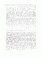 KCU소리탐험 A+ 1~8주차 중간고사범위 족보 2페이지