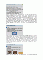 KCU소리탐험 A+ 1~8주차 중간고사범위 족보 32페이지