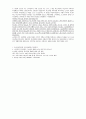KCU소리탐험 A+ 1~8주차 중간고사범위 족보 33페이지