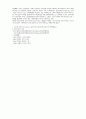 KCU소리탐험 A+ 1~8주차 중간고사범위 족보 47페이지