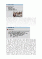 KCU소리탐험 A+ 1~8주차 중간고사범위 족보 62페이지