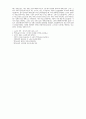 KCU소리탐험 A+ 1~8주차 중간고사범위 족보 69페이지
