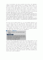 KCU소리탐험 A+ 1~8주차 중간고사범위 족보 72페이지