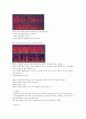 KCU소리탐험 기말고사 범위 A+족보 3페이지