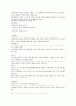 KCU소리탐험 기말고사 범위 A+족보 4페이지
