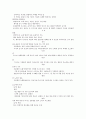 KCU소리탐험 기말고사 범위 A+족보 12페이지