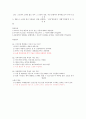 KCU소리탐험 기말고사 범위 A+족보 13페이지