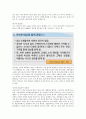KCU소리탐험 기말고사 범위 A+족보 29페이지