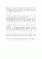 KCU소리탐험 기말고사 범위 A+족보 36페이지