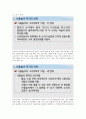 KCU소리탐험 기말고사 범위 A+족보 39페이지