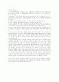 KCU소리탐험 기말고사 범위 A+족보 42페이지