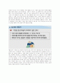 KCU소리탐험 기말고사 범위 A+족보 45페이지