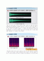 KCU소리탐험 기말고사 범위 A+족보 49페이지