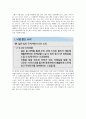 KCU소리탐험 기말고사 범위 A+족보 56페이지