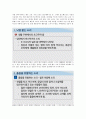 KCU소리탐험 기말고사 범위 A+족보 58페이지