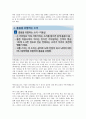 KCU소리탐험 기말고사 범위 A+족보 60페이지