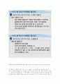 KCU소리탐험 기말고사 범위 A+족보 63페이지