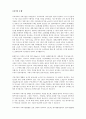 KCU커피와 바리스타 중간고사 범위 A+족보 1페이지