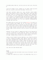 KCU커피와 바리스타 중간고사 범위 A+족보 16페이지