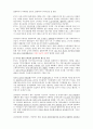 KCU커피와 바리스타 중간고사 범위 A+족보 50페이지