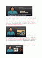 한양싸이버 음식과 세계문화 중간고사 범위A+족보 14페이지