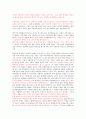한양싸이버 음식과 세계문화 중간고사 범위A+족보 31페이지
