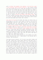 한양싸이버 음식과 세계문화 중간고사 범위A+족보 32페이지