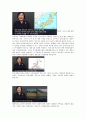 한양싸이버 음식과 세계문화 중간고사 범위A+족보 56페이지