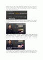 한양싸이버 음식과 세계문화 중간고사 범위A+족보 63페이지