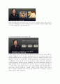 한양싸이버 음식과 세계문화 중간고사 범위A+족보 68페이지