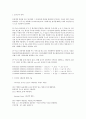 1.ip주소의 정의 2. TCPIP 4계층에 대해 기술 3. IPv4 4. 클래스별 네트워크 ID와 호스트 ID 1페이지