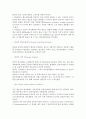 왕복엔진 연료계통의 구조와 기능에 대하여 조사하시오 4페이지