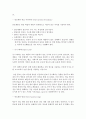 왕복엔진 연료계통의 구조와 기능에 대하여 조사하시오 5페이지