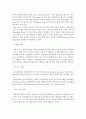 왕복엔진 연료계통의 구조와 기능에 대하여 조사하시오 6페이지