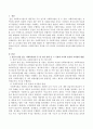관심 있는 사회복지분야 중 한 기관을 선택하고 그 기관의 조직의 분류 및 조직관리 방법 등에 대해 개괄한 후 사회복지행정 조직이론 등을 참조하여 선택기관에 있어 적절한 조직 관리와 2페이지