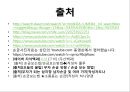 손금과역술 19페이지