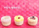 [건강증진이론] 계획적 행위이론 1페이지