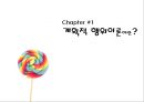 [건강증진이론] 계획적 행위이론 3페이지
