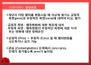 [건강증진이론] 변화단계이론 24페이지