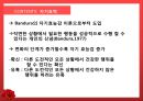 [건강증진이론] 변화단계이론 25페이지