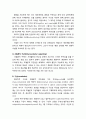 [행정학] 질적 연구의 강조와 현상학 - 질적 연구와 현상학적 연구에 대한 이해 및 현상학적 환원과 구성(현상학의 과업, 에포케, 환원, 초월론적 주관성, 구성) 5페이지