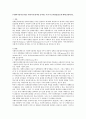 [사회복지정책 분석틀] 사회(복지)정책을 분석하는 세 가지 분석방법(3Ps)에 대해 설명하시오. 1페이지