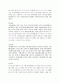 자신이 직접 실제 사례를 찾아서 상담하고 수업시간에 배운 사회복지실천의 단계를 적용하고 (접수, 사정, 관계, 계획까지) 그 클라이언트에 대한 치료계획을 세운다. 양식은 찾아서 자 3페이지