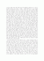 니켈도드, 돈의 사회학 6페이지